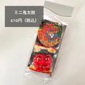 超お得3点セット！《カルディ》節分豆で2月イベントも楽しんじゃおう♡ - ビューティーガー