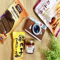 もう売り切れそう…!［2021年1月版］カルディ&業務スーパーの「バカ売れヒット商品」5選 -