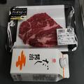 寿司屋の漬けまぐろのように作る『漬けステーキ』が激ウマ 料理初心者でも簡単 - ビューテ