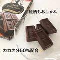 傑作ぞろい！《業スー》の「激うまスイーツ」をぜひ食べてみて欲しい理由 - ビューティー