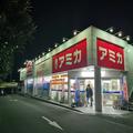 味の素の業務用調味料『コクのチカラ』が神 家庭で本格中華店のチャーハン完成 - ビューテ