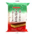 実は［ミニストップ］で先行販売！ケーキ屋さんが作る「これアイス？」絶対迷う新感覚ス