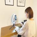 リモート会議で美人に見える！2000円の照明「リングライト」が超使える | ビューティーガー