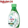送料無料クーポンあり！「楽天24」でお安くお得な日用品ベスト15 -