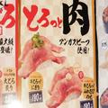 かっぱ寿司の「牛とろにぎり」が見本と全然違う… 良い意味で裏切りがスゴい - ビューティ