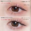 マネすればダサ見えアイが垢抜けアイに♡残念アイメイクあるあるの解決テク3選 - ビューテ