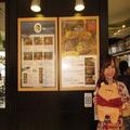プーさん好きは必見！『プーさんの不思議な夢』をコンセプトにしたカフェが期間限定で新