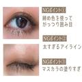 今っぽアイメイクの正解知ってる？これが最新♡垢抜けアイの作り方 - ビューティーガール