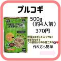 え、もうメイン完成！？《業務スーパー》の炒めるだけ超簡単な優秀「冷凍食品」とは - ビ