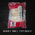 一度試してみて！《業務スーパー》の「人気食品」は要チェックです！ - ビューティーガー