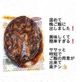 買って損ナシ！《業スー》マニアも絶賛する「絶品グルメ」が最強すぎた件 - ビューティー