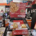 セイコーマートで地味に人気のアップルパイ 青森県民も納得の美味しさに感動 - ビューティ