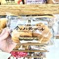 普通のパンとぜんぜん違う！セブン「金のロールパン」味も食感も予想以上だった -
