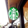 ［スタバ］ピンクのハートが超可愛い！バレンタイングッズ急いでゲットしなきゃ。 -