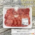 コスパ最強！《コストコ》マニアが買った「神食品」をチェックするべし！ - ビューティー