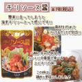 もうお店の味でしょ！《カルディ》の「中華が作れる商品」が最強！ - ビューティーガール