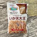 ちょい食べにピッタリ！《コストコ》で買える「お菓子商品」がお得なんです！ - ビューテ