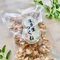 《成城石井》毎日食べたいおつまみや…落花生つくねとは？ - ビューティーガール