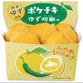 ［本日発売］ファミマに急いで！「レジ横」新商品2品爆誕！遂にポケチキ“初”の〇〇味が