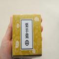 《成城石井》おばあちゃんちで食べた味や…人気のしっとり甘い和菓子とは？ - ビューティ