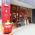 約100種類の紅茶が1,100円で“飲み放題”！高品質フレーバーティーが楽しめる専門店へ -