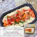 マニア激推し！《コストコ》の「最強のおすすめ総菜」はコレだ！ - ビューティーガール