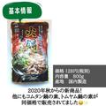 この辛さ、もうやみつき♡《業スー》本格中華「鍋の素」が想像以上の味 - ビューティーガ