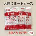 こんなに安くていいんですか！？《業スー》「超お買い得商品」は即買い決定！ - ビューテ