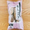 ジューシーさがたまらんなー！《業務スーパー》の「豚ちまき」とは？ - ビューティーガー
