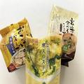 おこもり太りも解消できるかも!?［KALDI］あったかお手軽スープ3選 -