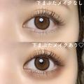 やってない人損してる！？驚くほど目が大きく見える♡下まぶたメイク3選 - ビューティーガ