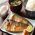 ［家で捌かなくてOK］気軽に楽しむ！「魚」が主役の1週間献立 -