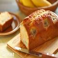 1歳児が喜ぶ美味しいおやつ。簡単＆手作りで栄養に気をつかえるおすすめレシピ - ビューテ