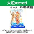 マニアは何買う？！《業スー》で今買うべき「おすすめ商品」はコレ♡ - ビューティーガー