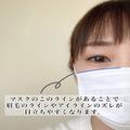 目元がキマれば垢抜けられる♡マスクメイクにベストな「今っぽ眉＆アイメイク」 -