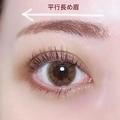 最新マスクメイクの美人見えポイントは？マスクの眉＆アイメイクのコツ - ビューティーガ