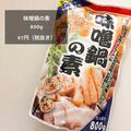 マニアは買ってる！《業務スーパー》の「絶品グルメ」をお試しあれ！ - ビューティーガー