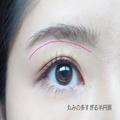 やってる人はすぐやめて！プロは絶対やらない！残念「NG眉メイク」 -