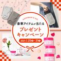ミニ財布・iPhoneケースなど♡もらって嬉しいお年玉をドドンとプレゼント！ -
