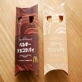マクドナルド、期間限定のスイーツを発売　くどくない甘さで心がとろける -