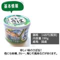実は…私の「もう一品」は《業務スーパー》が作ってくれるんです♪ - ビューティーガール