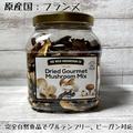 簡単おうち居酒屋！《コストコ》の「話題グルメ」で大人の時間を過ごそう！ - ビューティ