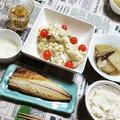 ココナッツオイルを使った料理レシピ12選！美味しいおかずからデザートまで - ビューティー