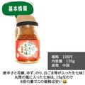 この量でこの値段！？《業務スーパー》の「調味料」が優秀すぎる！ - ビューティーガール
