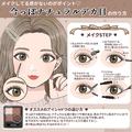 メイクしてる感ゼロ！ブラウンアイシャドウで叶える♡「今っぽナチュラルデカ目」の作り