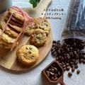 チョコが苦手でも大丈夫♡チョコじゃない「バレンタインスイーツ」レシピ12選 -