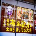 レベル高過ぎ… 『駅弁大会』で記者が見つけた激ウマ「牛肉系」駅弁5選 - ビューティーガー