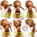 初心者さんでもできる！HOWTO付きヘアアレンジ集 - ビューティーガール