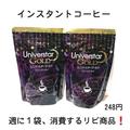 いつも何買ってるの？《業務スーパー》でマニアがよく買う「リピ商品」はコレ！ - ビュー