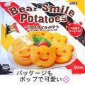 手軽にササッと！《業務スーパー》の「便利食品」で朝食作りが楽になるんです♡ - ビュー